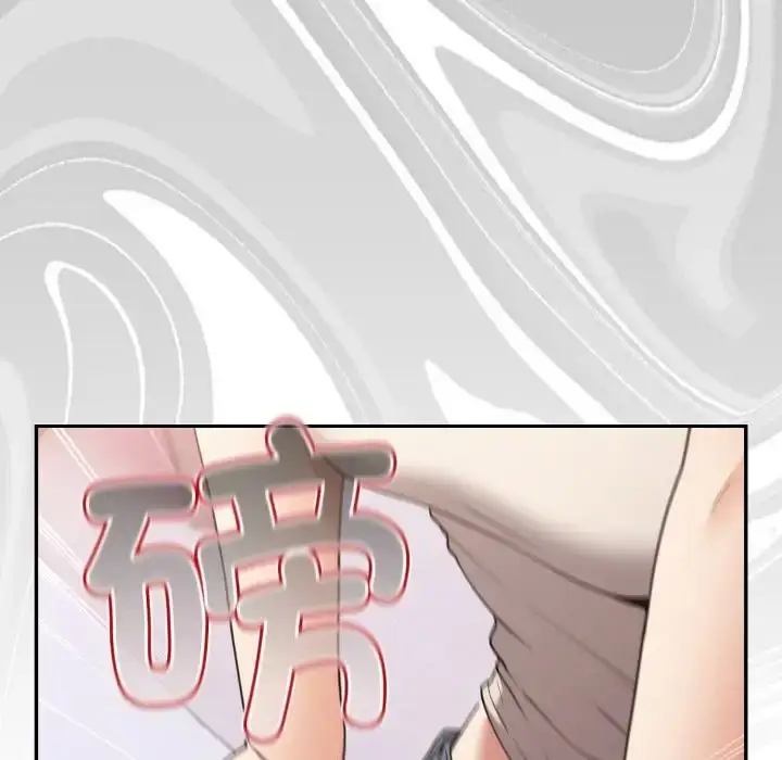 漫画《游戏规则我来定》第33话第40张图