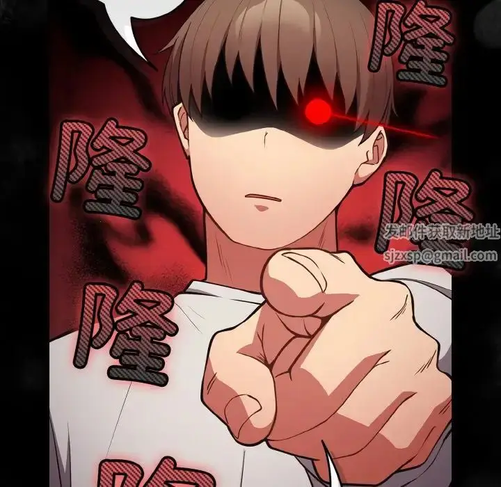 漫画《游戏规则我来定》第33话第58张图