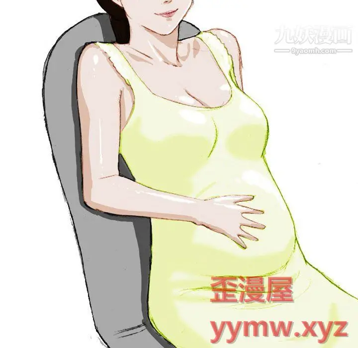 漫画《情事物语Classic》第17话第15张图