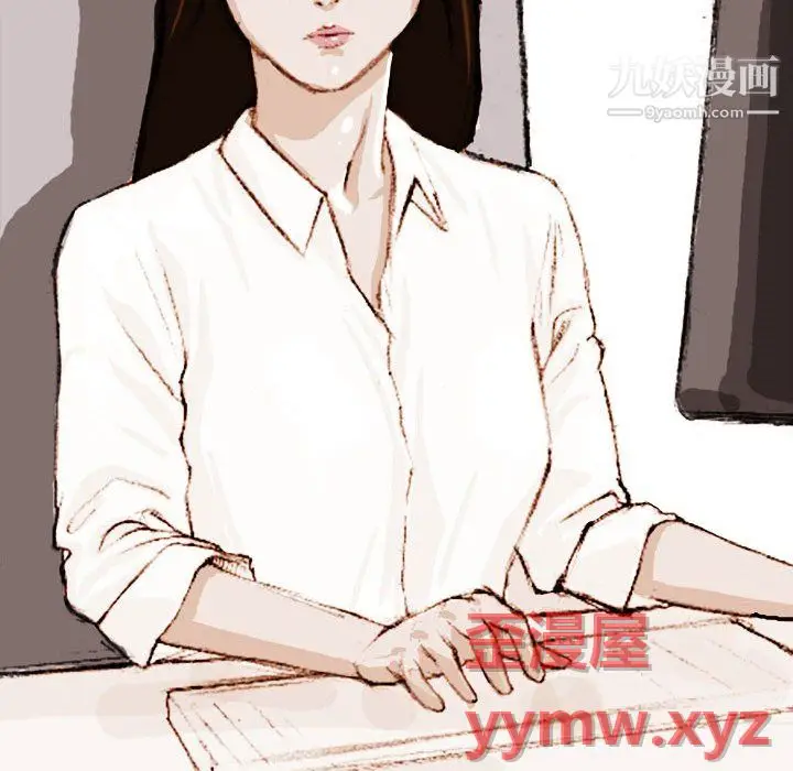 漫画《情事物语Classic》第17话第21张图