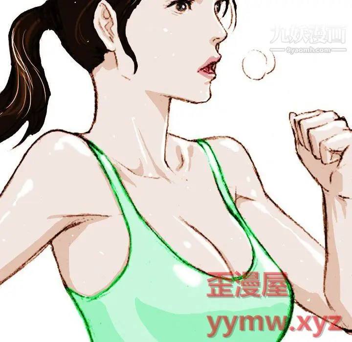 漫画《情事物语Classic》第17话第23张图