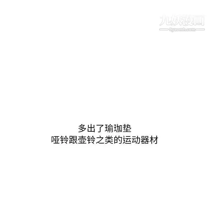 漫画《情事物语Classic》第17话第34张图