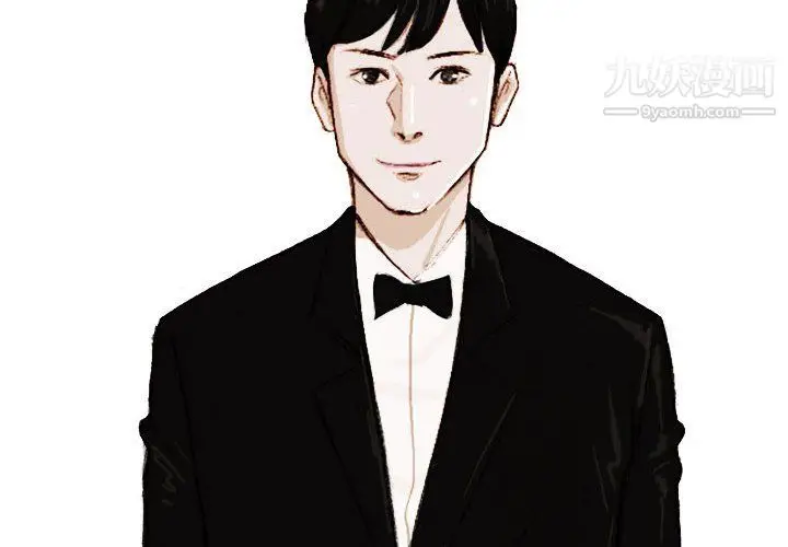 漫画《情事物语Classic》第17话第4张图