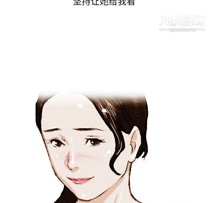 漫画《情事物语Classic》第17话第47张图