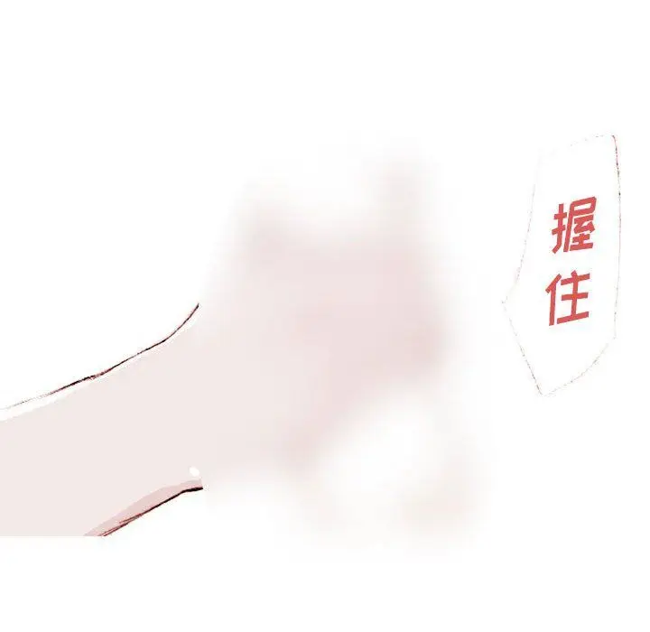 漫画《情事物语Classic》第21话第25张图
