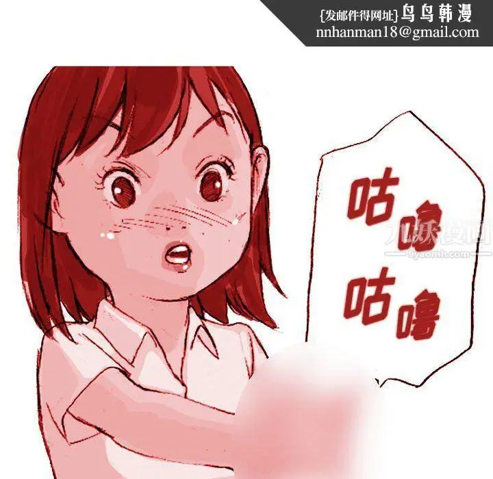 漫画《情事物语Classic》第21话第27张图