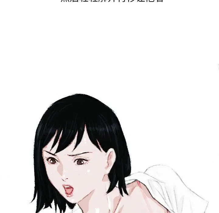 漫画《情事物语Classic》第21话第47张图