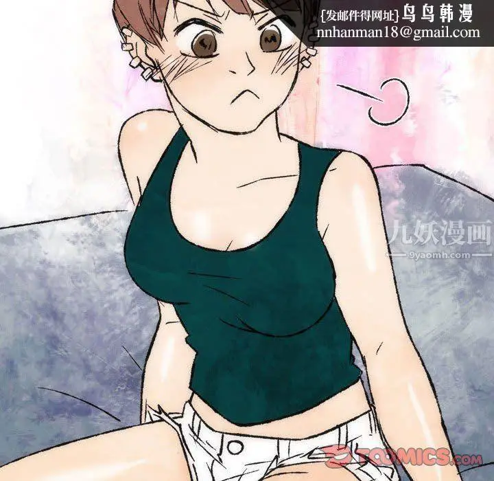 漫画《情事物语Classic》第26话第19张图