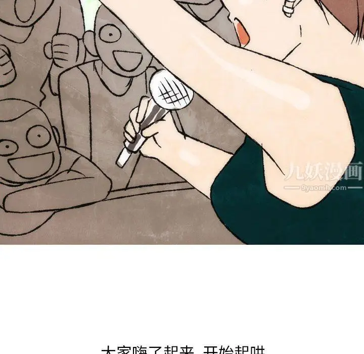 漫画《情事物语Classic》第26话第5张图