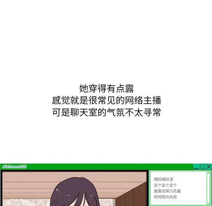 漫画《情事物语Classic》第23话第16张图