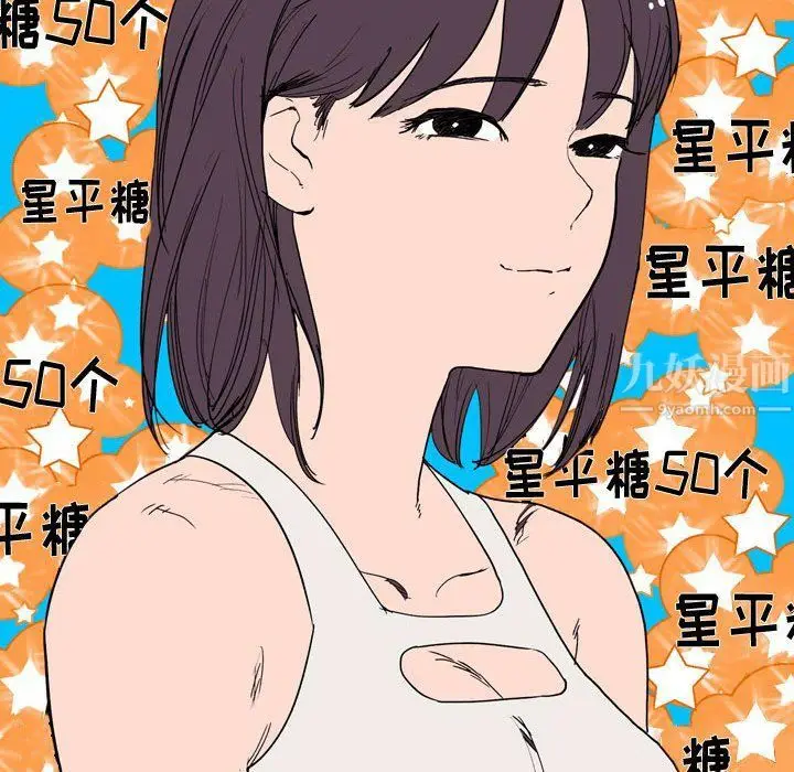 漫画《情事物语Classic》第23话第25张图