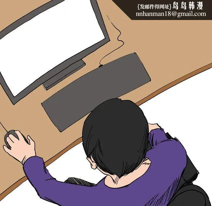 漫画《情事物语Classic》第23话第27张图