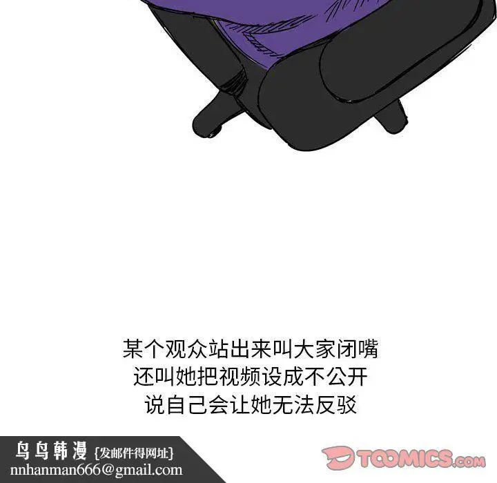 漫画《情事物语Classic》第23话第28张图