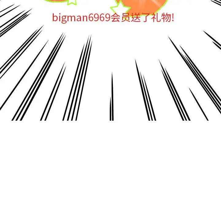 漫画《情事物语Classic》第23话第44张图