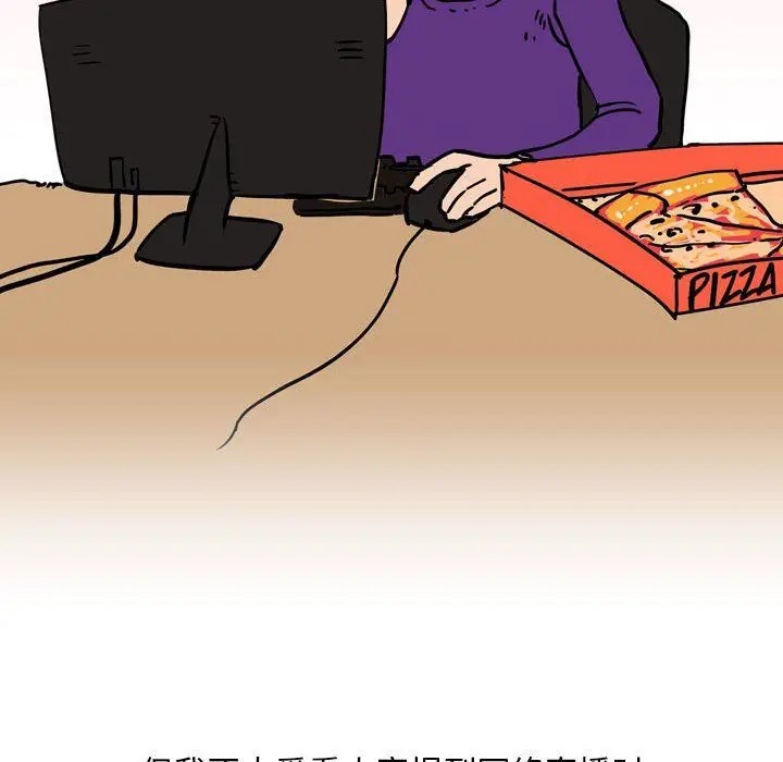 漫画《情事物语Classic》第23话第5张图