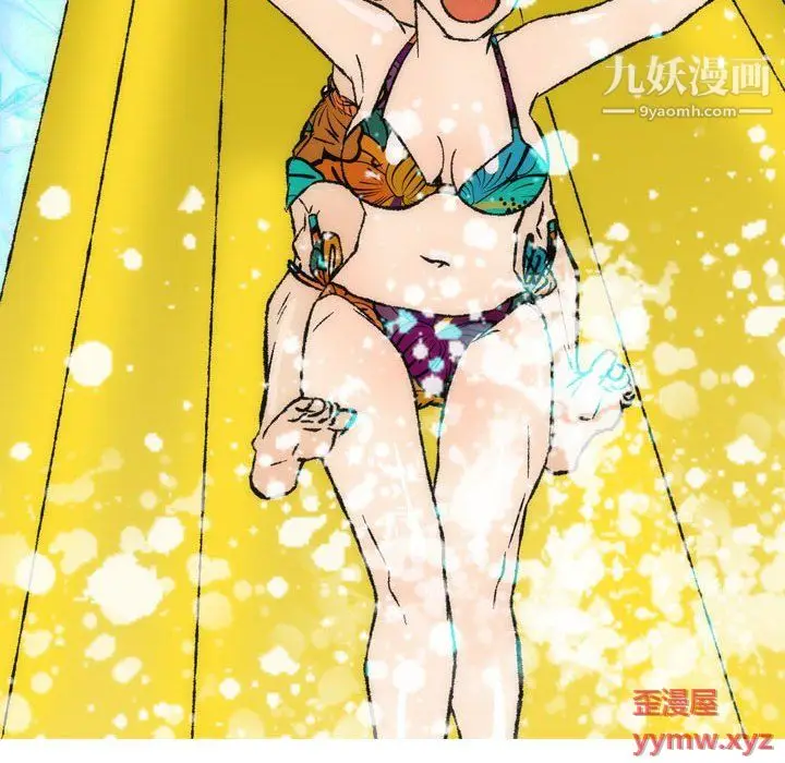 漫画《情事物语Classic》第16话第23张图
