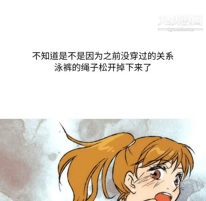 漫画《情事物语Classic》第16话第24张图