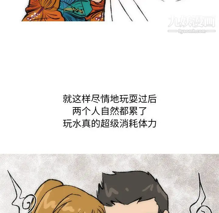 漫画《情事物语Classic》第16话第30张图