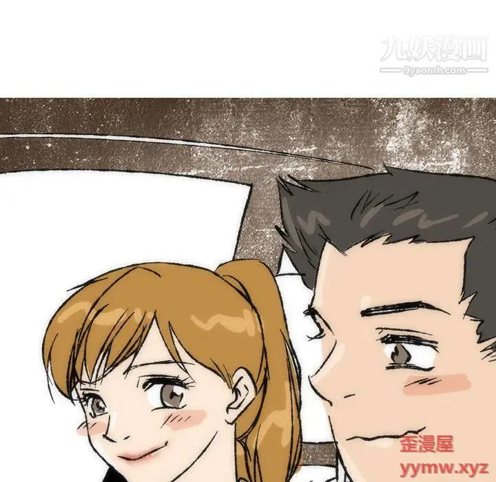 漫画《情事物语Classic》第16话第8张图