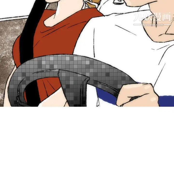 漫画《情事物语Classic》第16话第9张图
