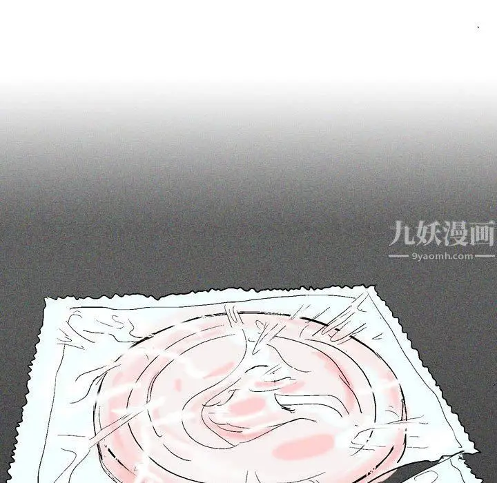 漫画《情事物语Classic》第30话第14张图
