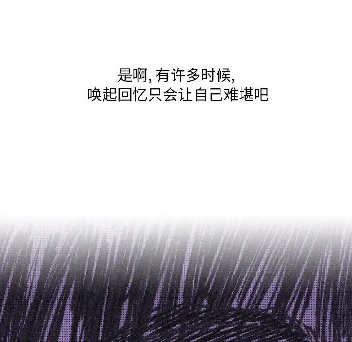 漫画《情事物语Classic》第30话第34张图