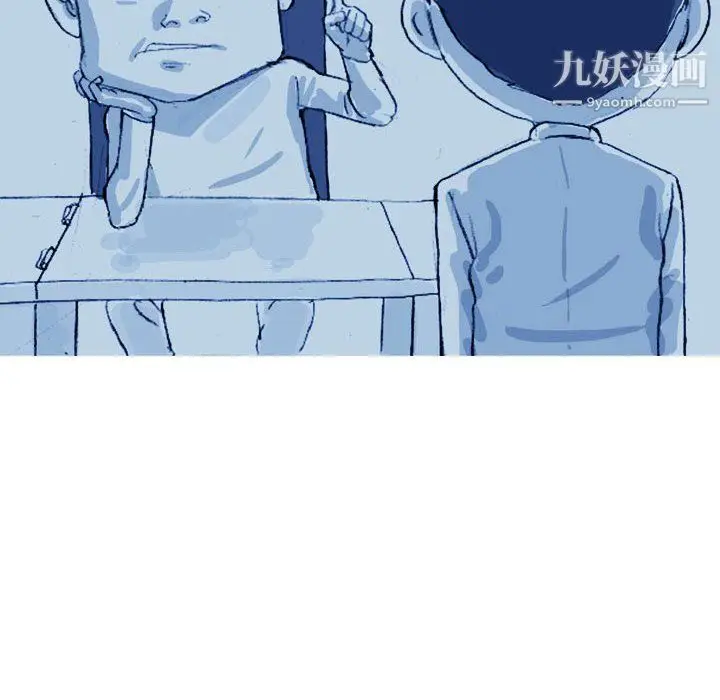 漫画《情事物语Classic》第19话第13张图