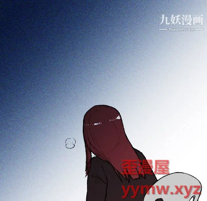 漫画《情事物语Classic》第19话第23张图