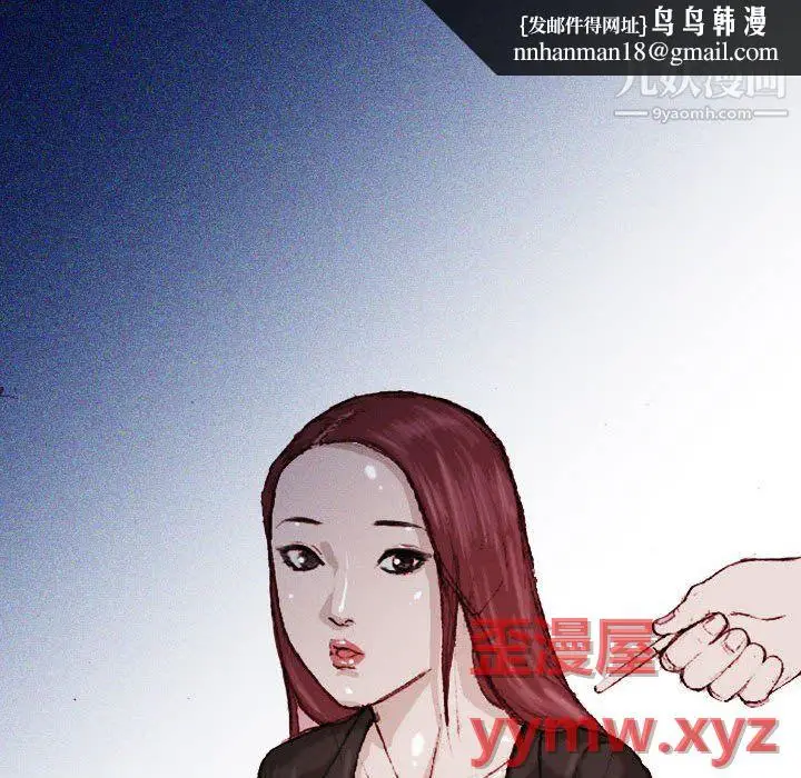 漫画《情事物语Classic》第19话第27张图