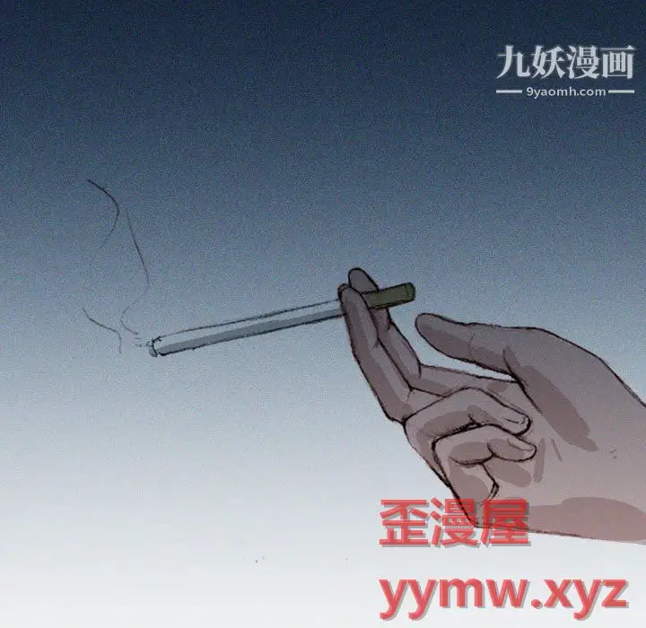 漫画《情事物语Classic》第19话第29张图