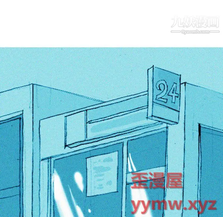 漫画《情事物语Classic》第19话第31张图