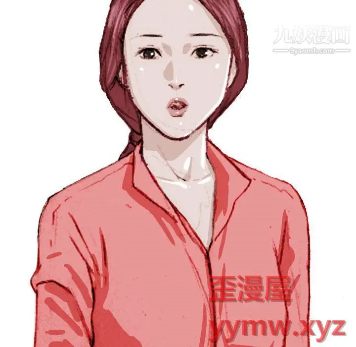 漫画《情事物语Classic》第19话第33张图
