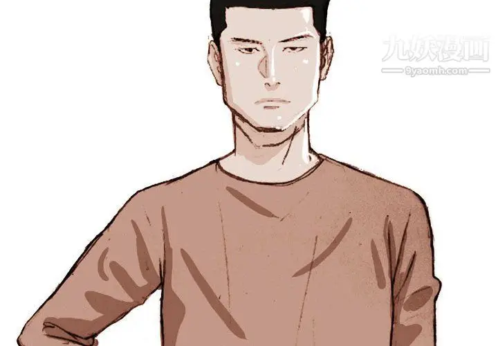 漫画《情事物语Classic》第19话第4张图