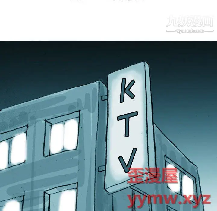 漫画《情事物语Classic》第19话第41张图