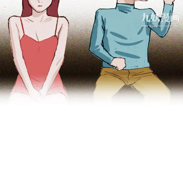 漫画《情事物语Classic》第19话第46张图