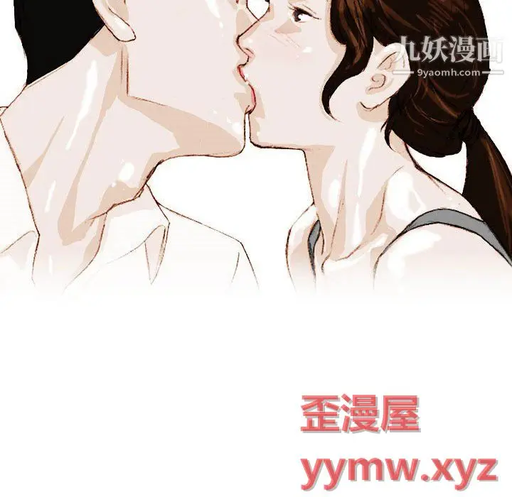 漫画《情事物语Classic》第18话第17张图