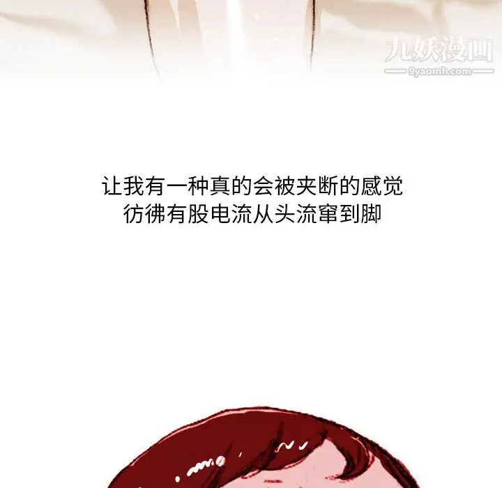 漫画《情事物语Classic》第18话第24张图