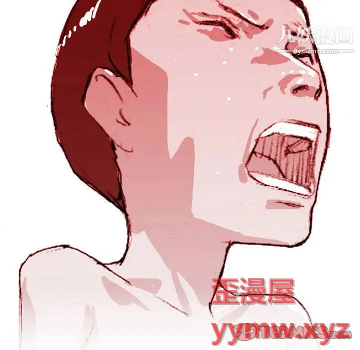 漫画《情事物语Classic》第18话第25张图