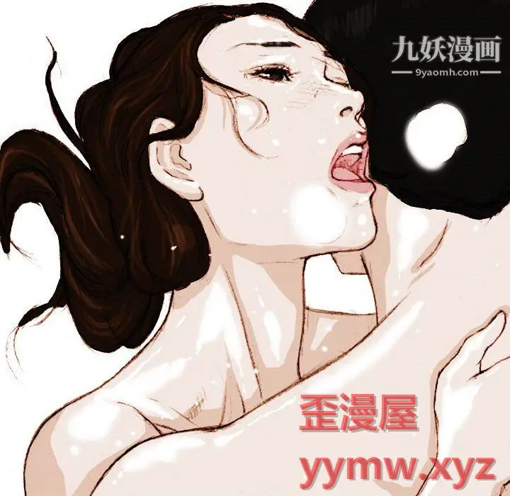 漫画《情事物语Classic》第18话第29张图