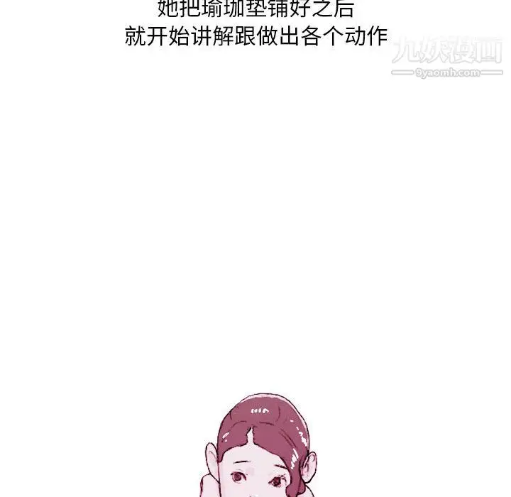 漫画《情事物语Classic》第18话第6张图