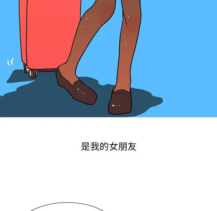 漫画《情事物语Classic》第31话第11张图