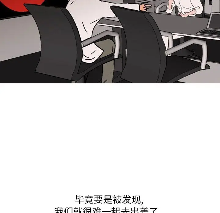 漫画《情事物语Classic》第31话第15张图