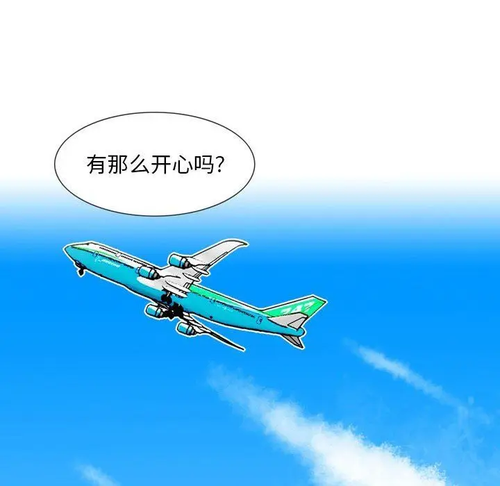 漫画《情事物语Classic》第31话第26张图