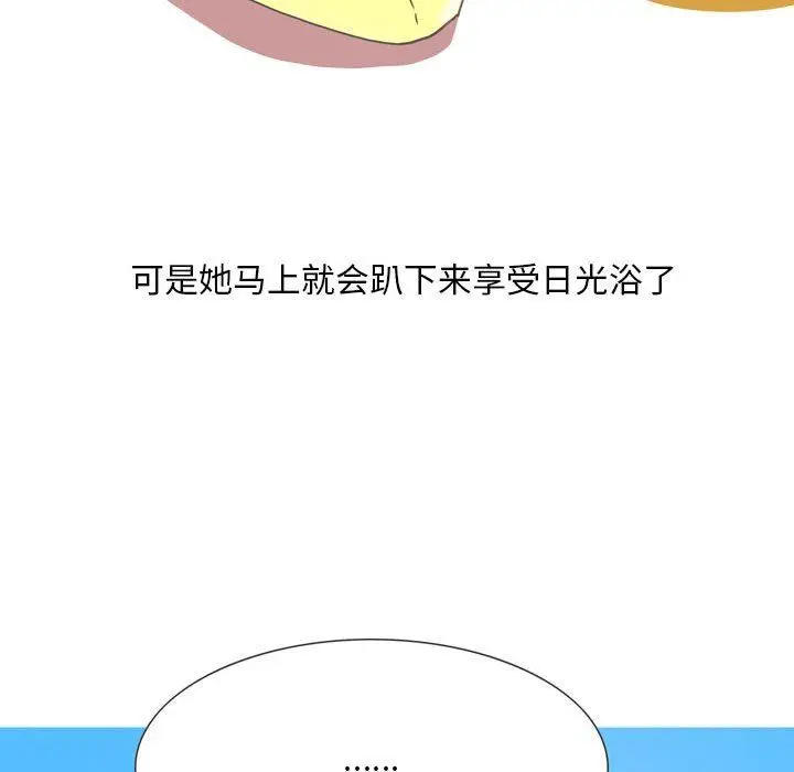 漫画《情事物语Classic》第31话第38张图
