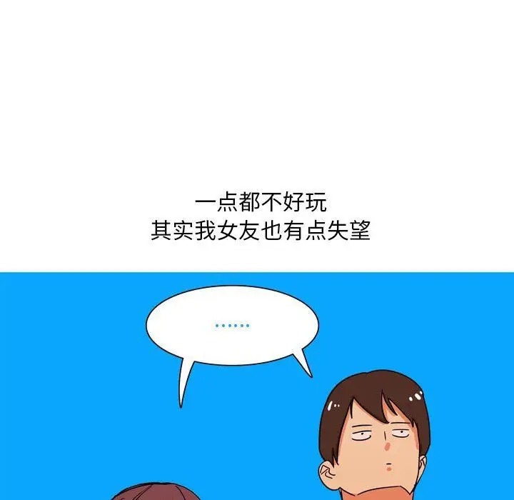漫画《情事物语Classic》第31话第40张图