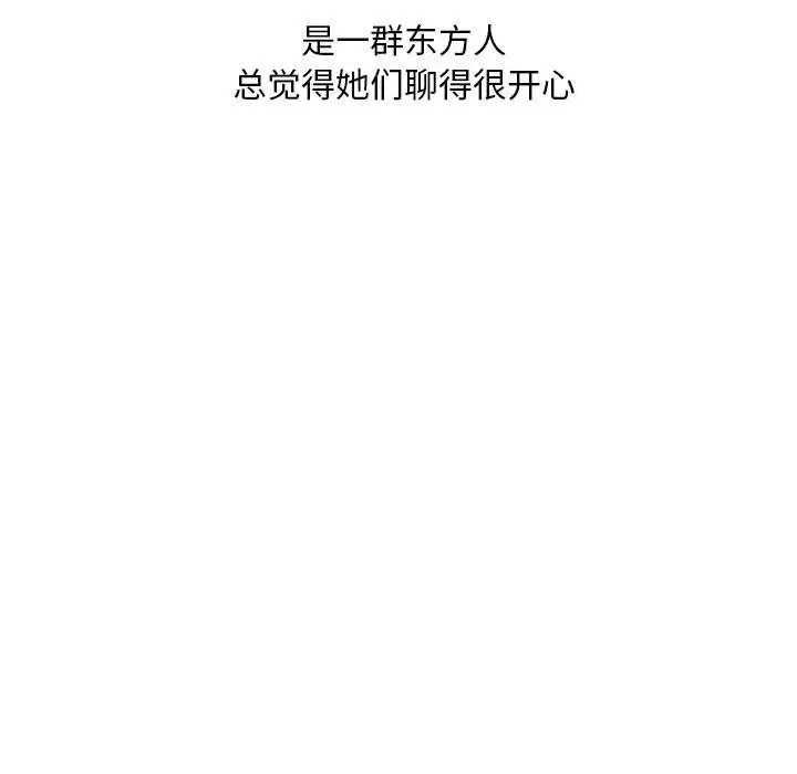漫画《情事物语Classic》第31话第44张图