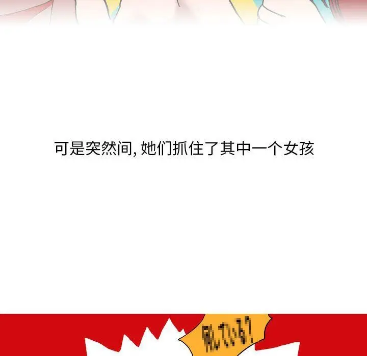 漫画《情事物语Classic》第31话第48张图