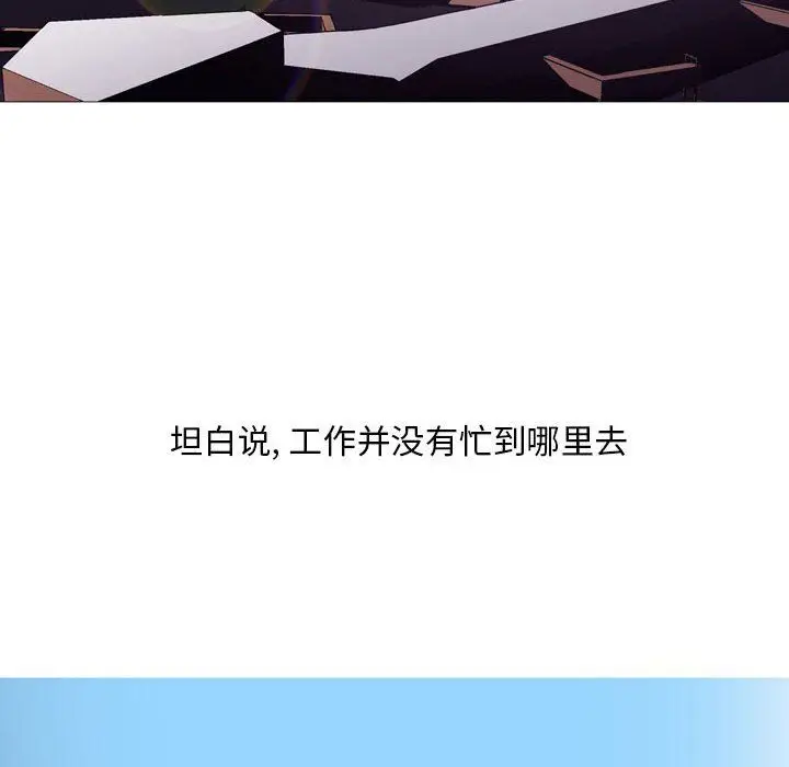 漫画《情事物语Classic》第31话第5张图