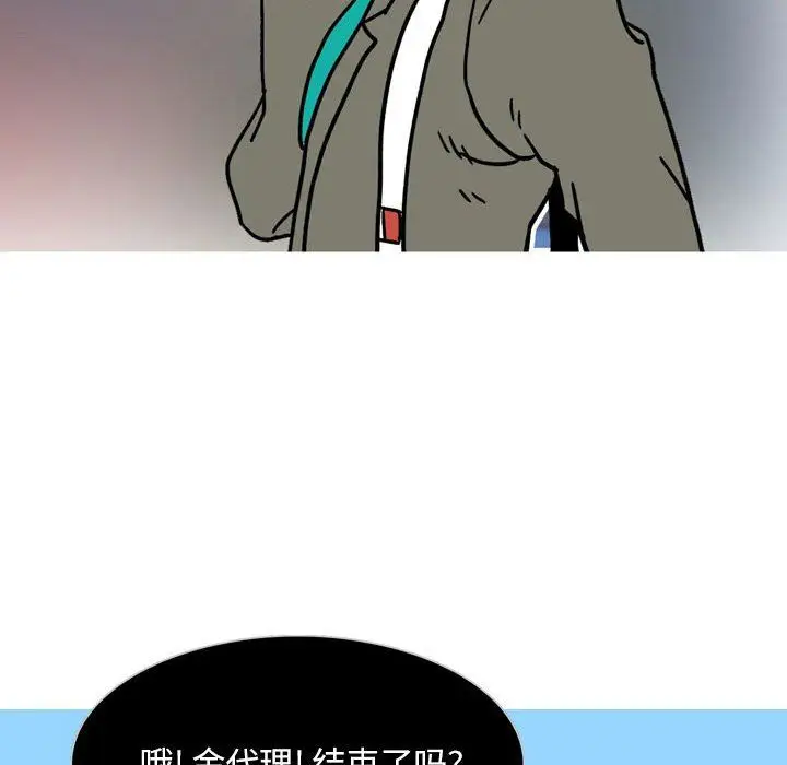 漫画《情事物语Classic》第31话第7张图