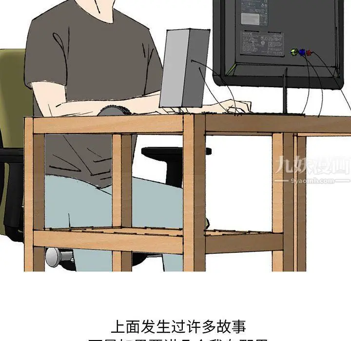 漫画《情事物语Classic》第27话第11张图